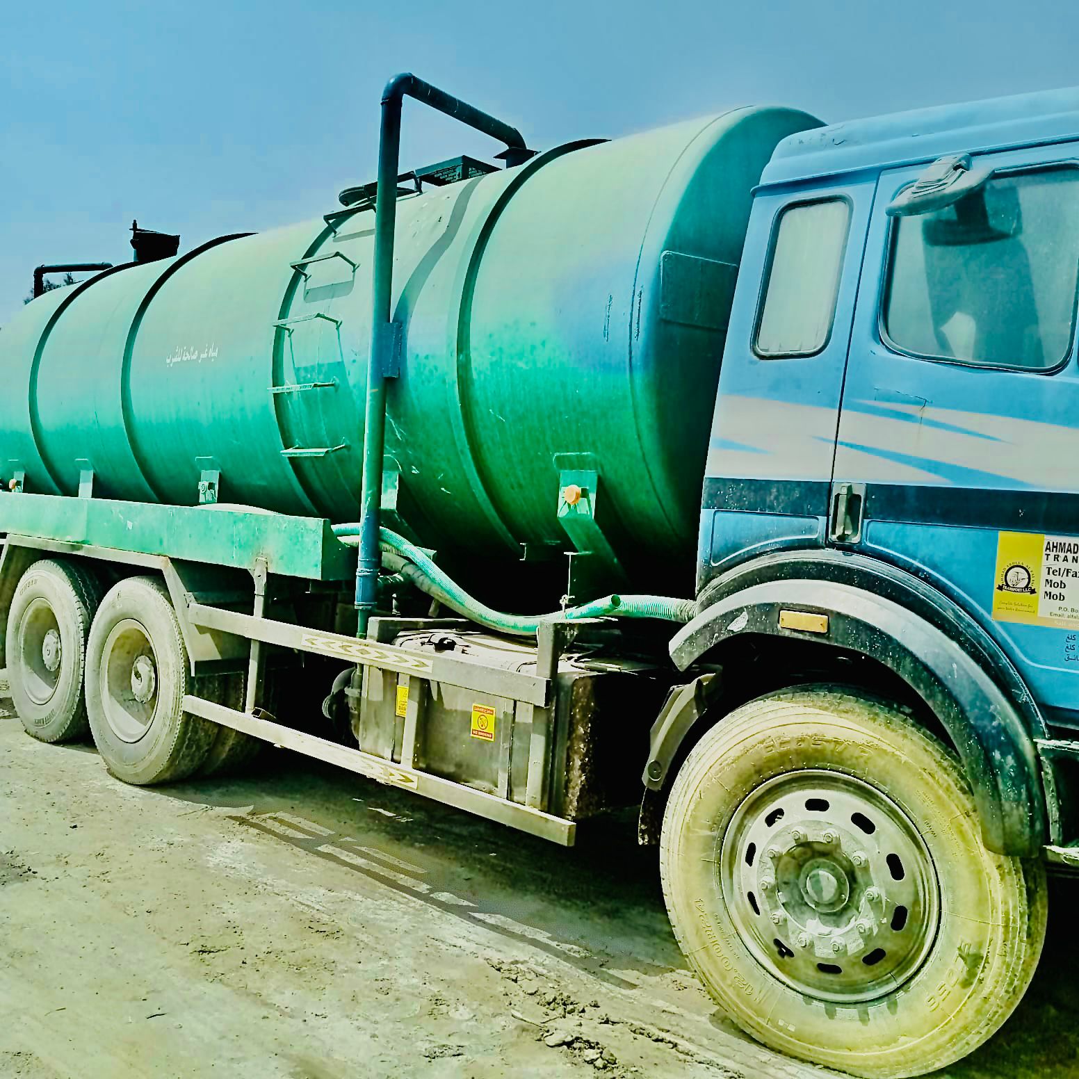 Salt Water Tanker Supply Ahmad Abdlla Alfalasi Transport LLC